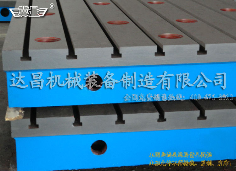 <b>焊接平臺</b>